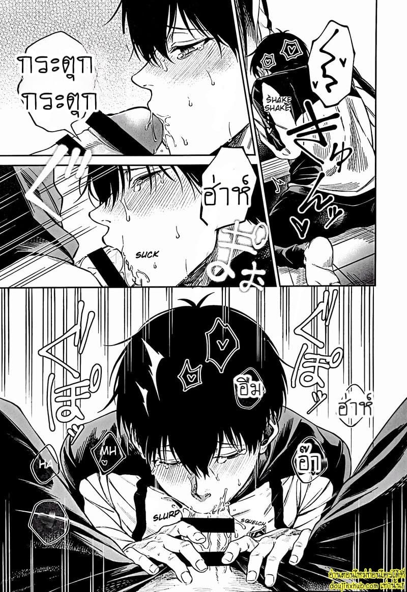 สะกดจิตพิชิตใจ